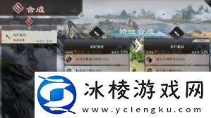 真三国无双起源瞬空身武艺效果怎么获取