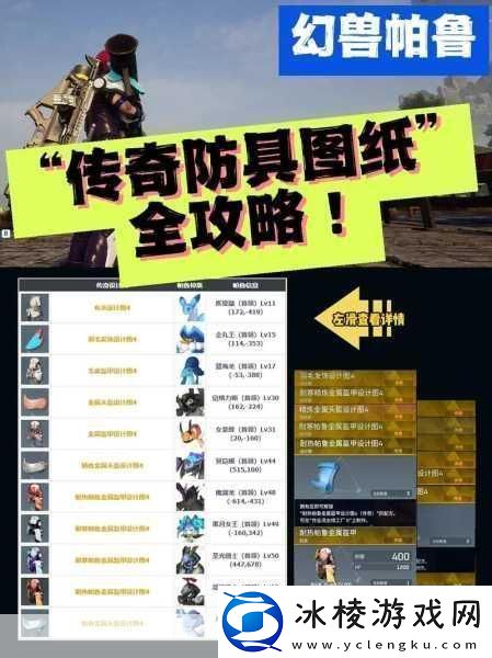 幻兽帕鲁优质帕鲁油获取全攻略