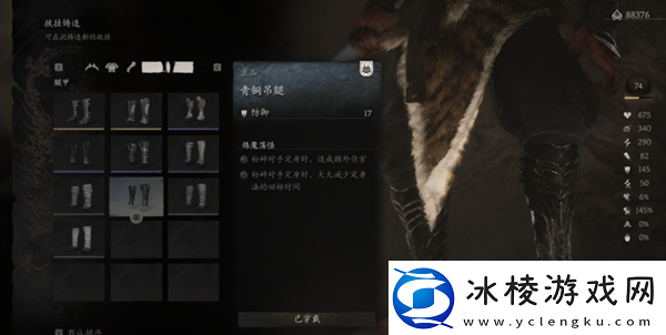 黑神话悟空青铜吊腿怎么获得副本速通路线步骤