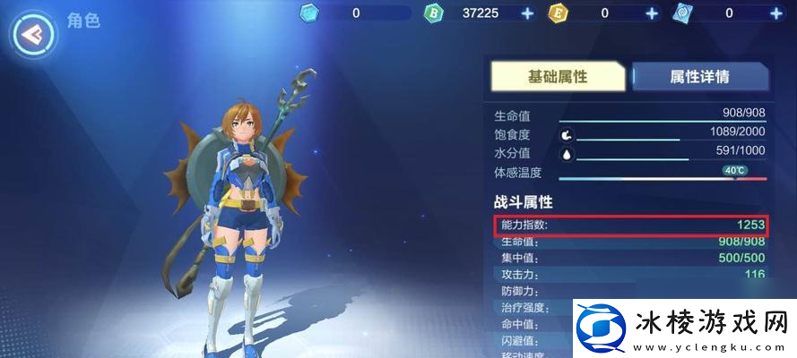 我的起源罪恶值怎么消除