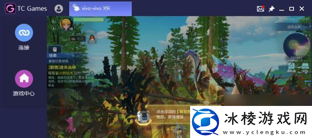 我的起源罪恶值怎么消除