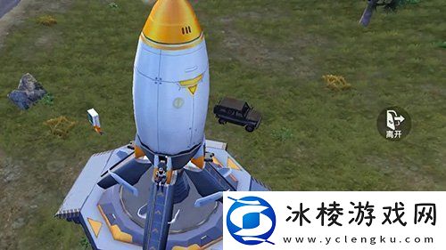 和平精英火箭在哪刷新