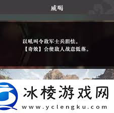 解锁真三国无双起源神技-齐射战术获取秘籍-战无不胜攻略来袭