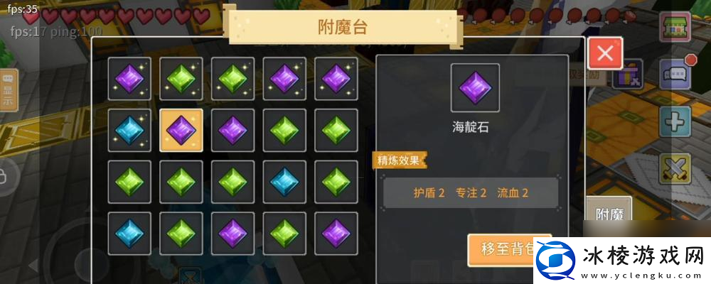 奶块生物图鉴大全怎么查