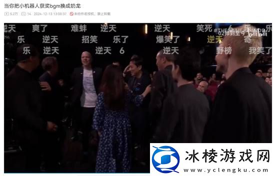 玩家调侃宇宙机器人BGM