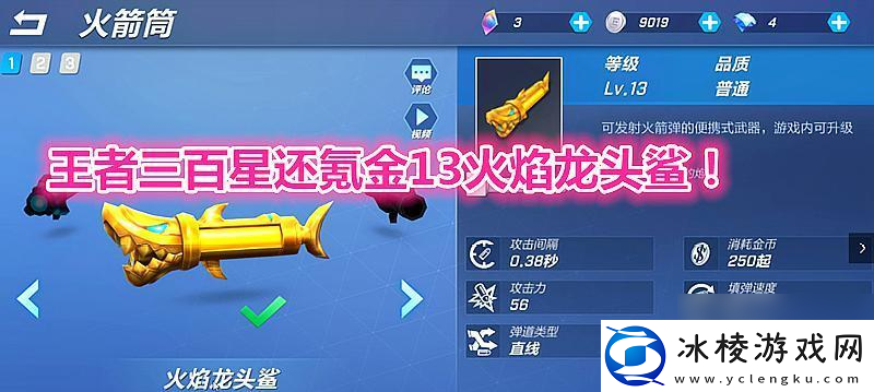 逃跑吧少年最新兑换码怎么获取