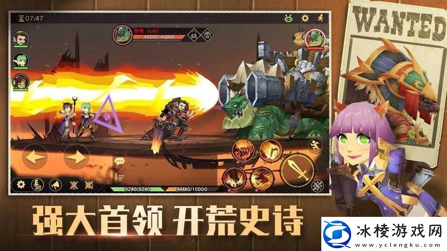 无尽远征狮心号角活动全面解析玩法规则与策略指南