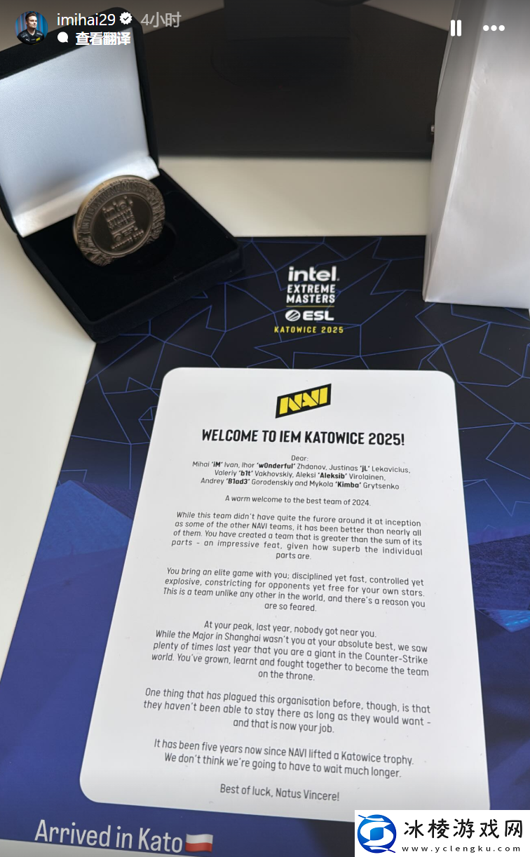 iM晒出NAVI的IEM卡托维兹欢迎信