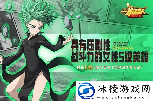 一拳超人平民最佳阵容-一拳超人-地底王平民最强阵容搭配推荐