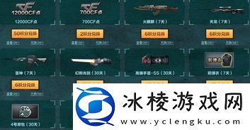 cf积分抽奖活动介绍-cf补豆子在哪个活动