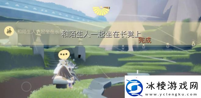 光遇9.3任务攻略2022年9月3日每日任务完成流程一览