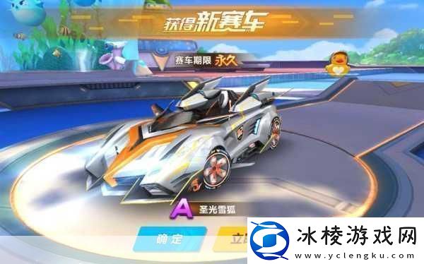 QQ飞车手游荣耀勋章A车天外之星闪耀登场