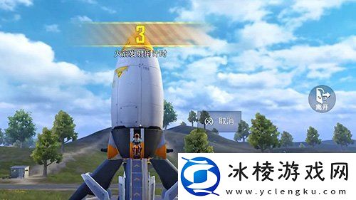 和平精英火箭在哪刷新