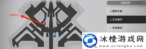 崩坏星穹铁道平民怎么白嫖光锥崩坏星穹铁道