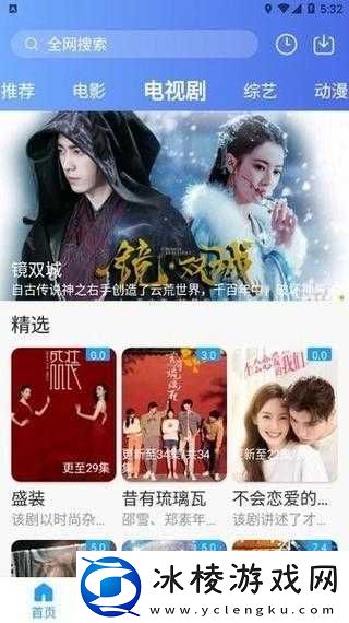 寻找最好看免费的影视大全：畅享海量优质影视资源