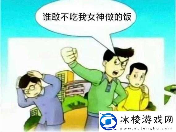 厨房一次又一次的索要刷碗总是每次都靠我这到底是为什么呀