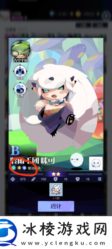 召唤与合成2形态值什么意思