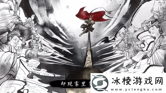 黑神话二创骂登顶B站