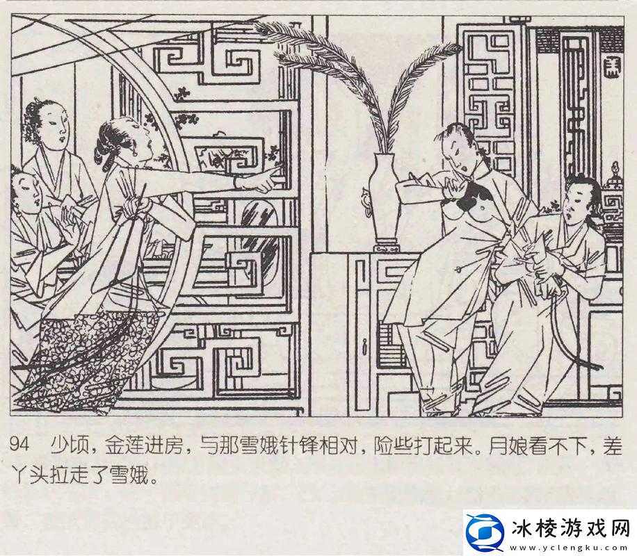 一阴吞两阳最著名的电影或戏剧：深度解析背后的艺术魅力