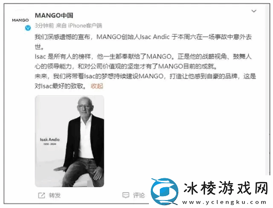 时尚界亿万富翁摔落150米悬崖身亡-儿子当场目睹