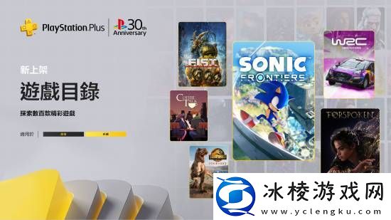 外媒调查本月PS+会免游戏满意度-投票结果显示27%玩家认为是垃圾