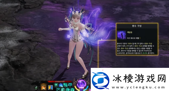 命运方舟公开“幻兽师”职业全新预告视频