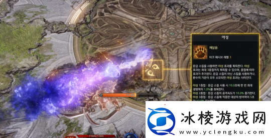 命运方舟公开“幻兽师”职业全新预告视频