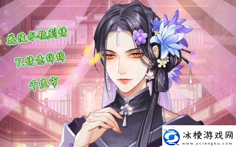 掌门太忙中昇阳石的作用全面解析及高效获取方式指南