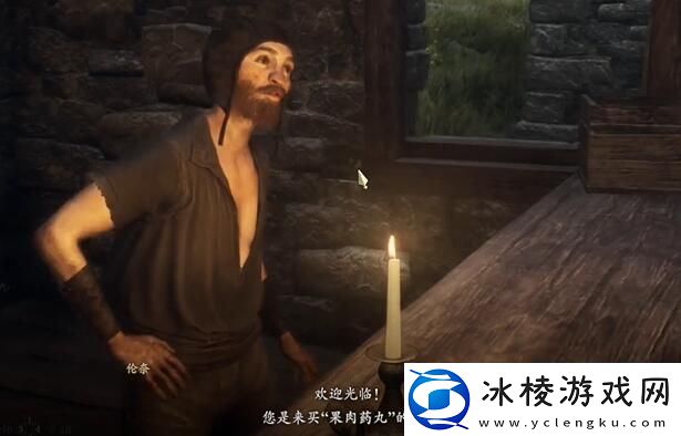 龙之信条2小小的冒险任务怎么做