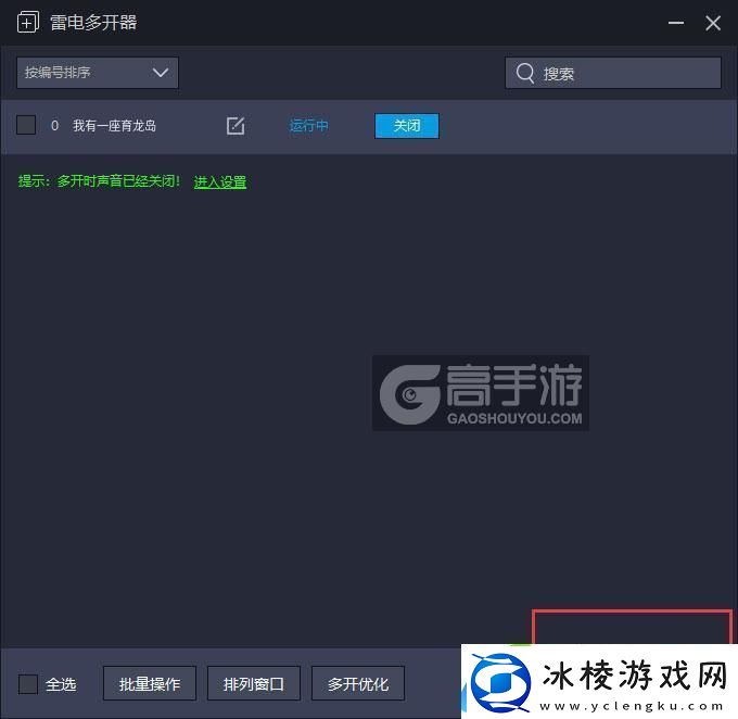 原创我有一座育龙岛怎么双开、多开我有一座育龙岛双开助手工具下载安装教程