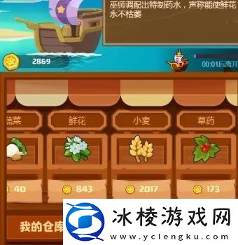 疯狂骑士团航海贸易常见误区避雷指南