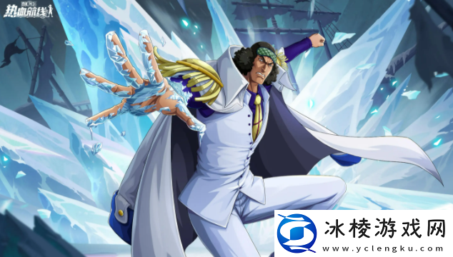 航海王热血航线椰肉蓝莓沙冰怎么做-任务完成全方案总结