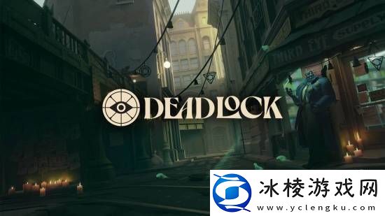 V社新作Deadlock同时在线跌破1万人：一局能打一个多小时-太累了!