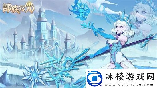 部族之光打六神阵容经验