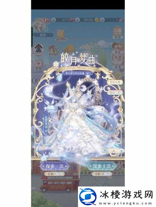 深度解析-血族水晶奖励获取的关键——任务参与的重要性与策略