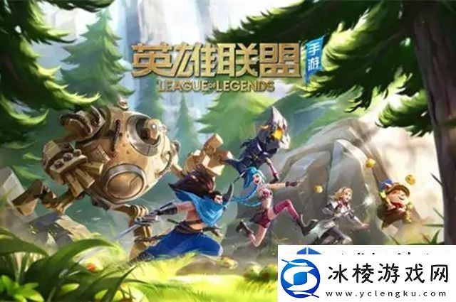 休闲趣味满满：英雄联盟手游战利品宝箱在哪里