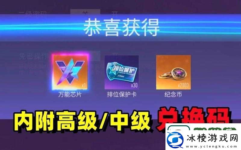 2023年最新王牌竞速游戏礼包码大全及分享指南