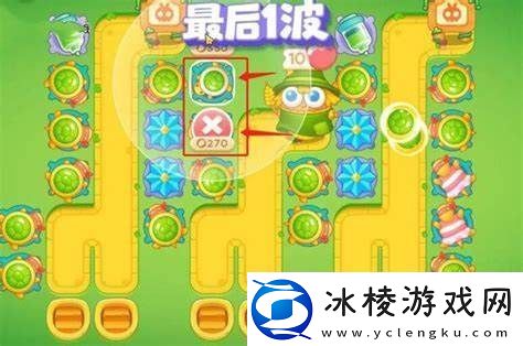 保卫萝卜218关攻略