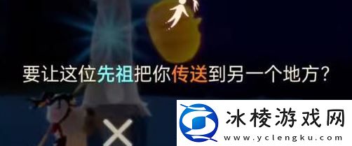 光遇猫窝地图位置介绍