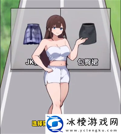 玩梗脑洞王助理穿搭怎么过