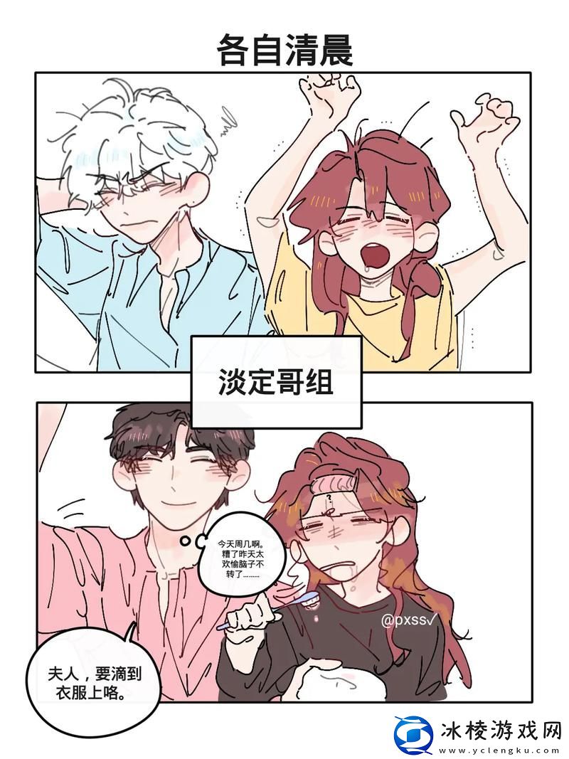 萧逸陆沉夹心饼干的制作方法探寻芳香与甜蜜的完美融合