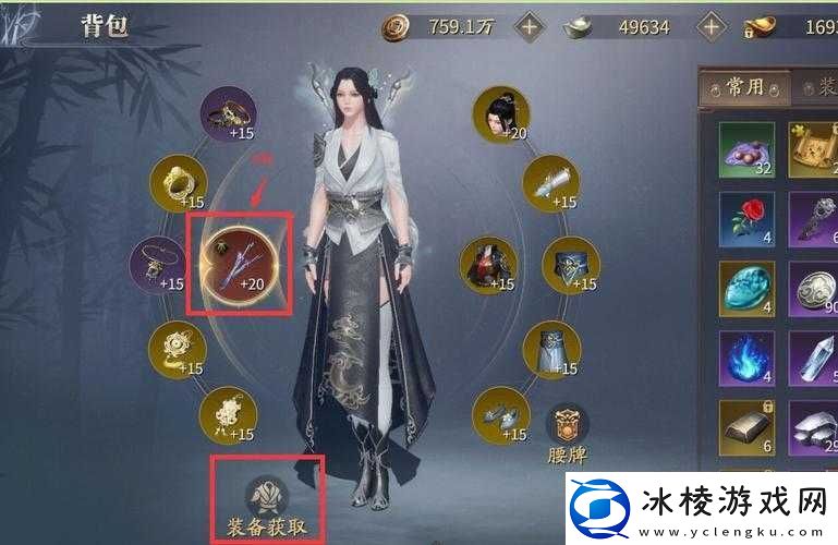 庆余年手游80级红装赤霄套装全面获取攻略及途径详解