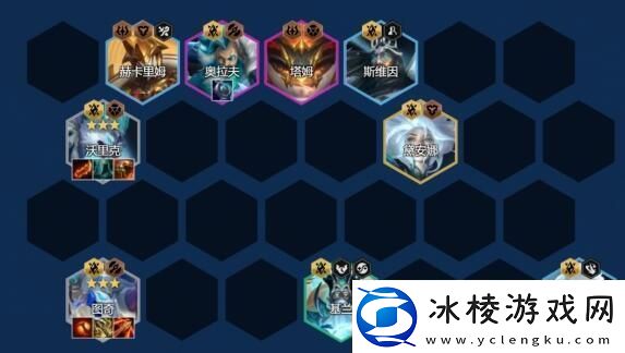 金铲铲之战S12冰霜狼鼠阵容装备搭配-金铲铲之战S12冰霜狼鼠