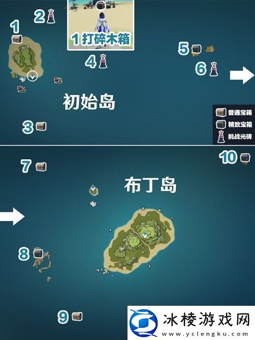 原神2.8海岛限时宝箱全收集路线2.8海岛宝箱路线图