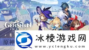 原神命运的燃料制作方法