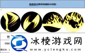 DNF手游漫游职业如何高效刷图加点