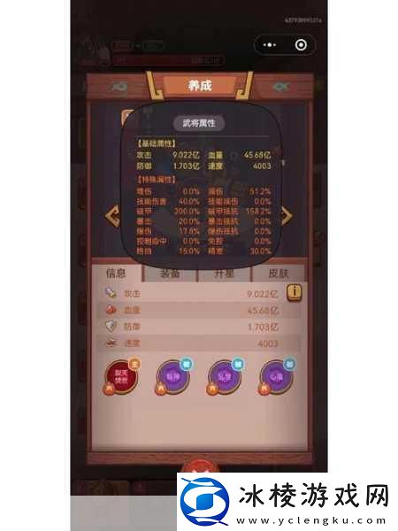 咸鱼之王-揭秘最强灵珠技能的奥秘