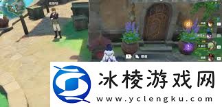 原神饲主的职分成就如何达成