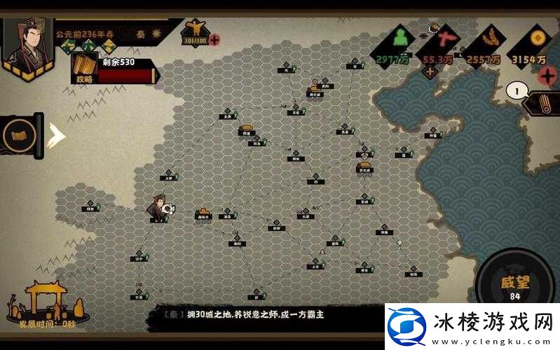 无悔华夏春秋三星完美通关全面策略与技巧详解攻略