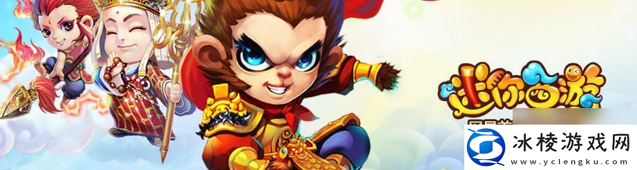 迷你西游二郎神属性是什么